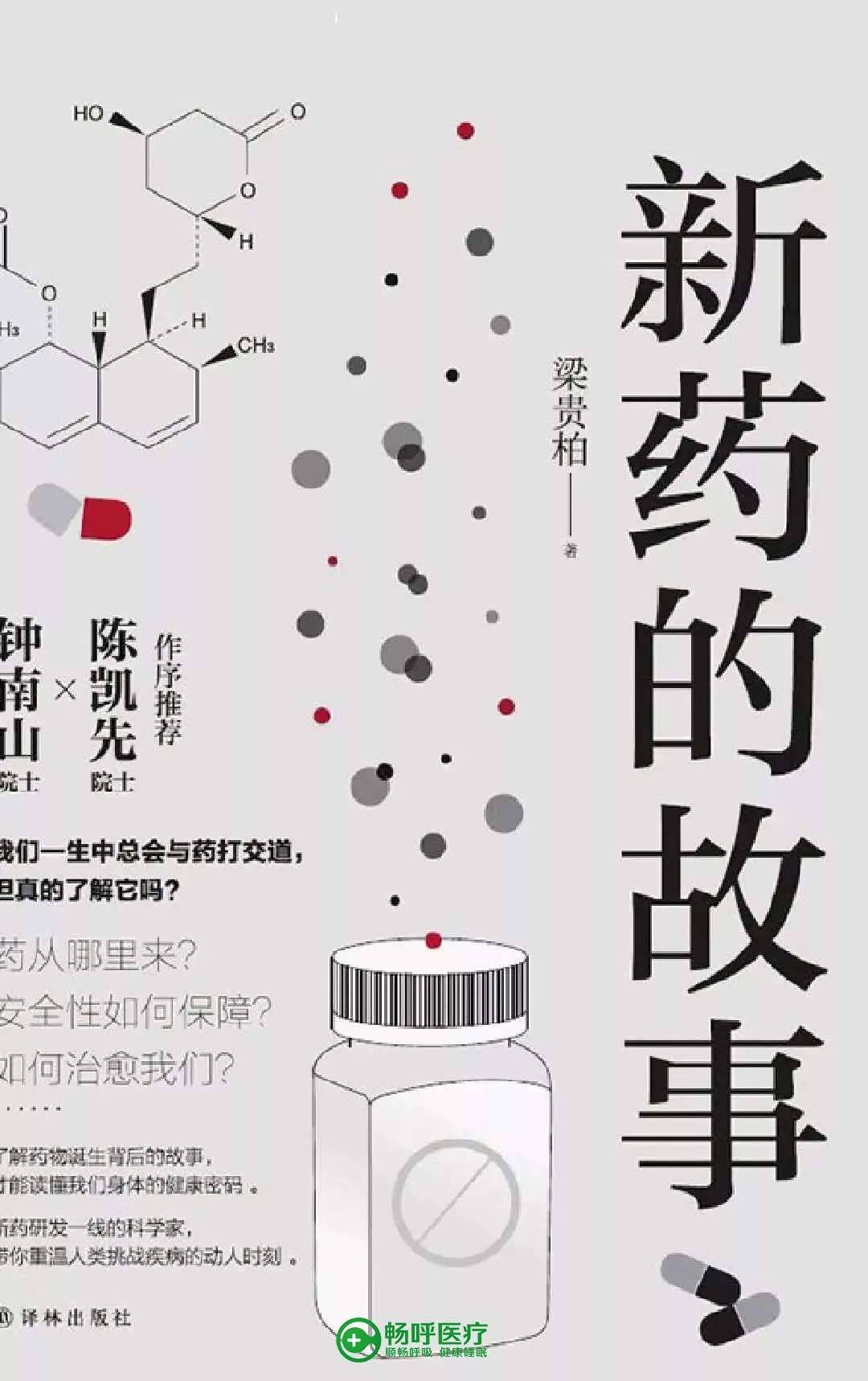 【世界讀書日】浪漫的事，莫過于與閱讀長相廝守！
