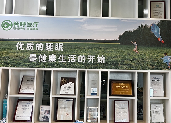 榮譽(yù)